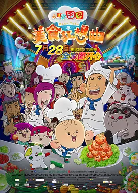日韩另类